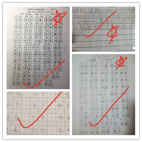 字词闯关 学练结合_html_54bd284d.png