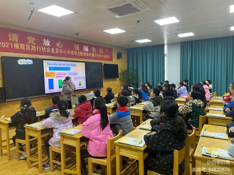 20211215凝聚集体力量 碰撞智慧火花_html_m7b2c53b6.jpg