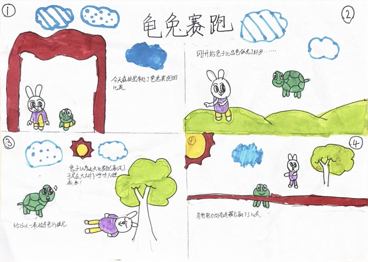 活动六_html_m66c3d61d.jpg