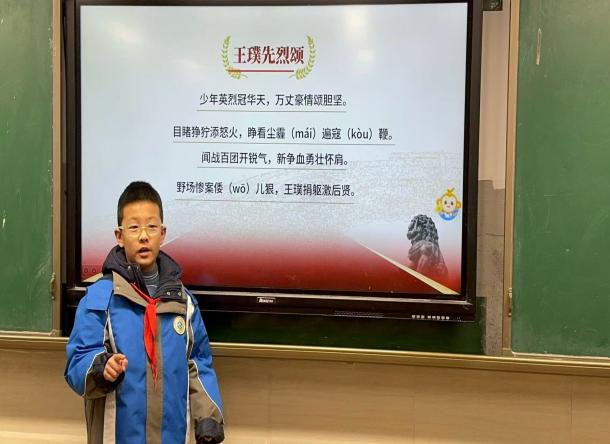 铭记英雄故事，传承英雄精神    三年级读书节新闻稿_html_7be29948.jpg