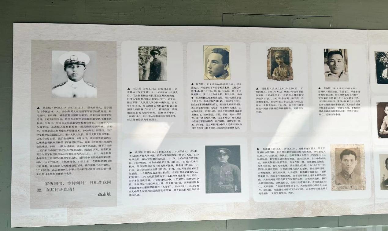 【大爱青秀·少先队】五4中队 缅怀航空英烈，寻访伟大成就_html_m59a52f3.jpg