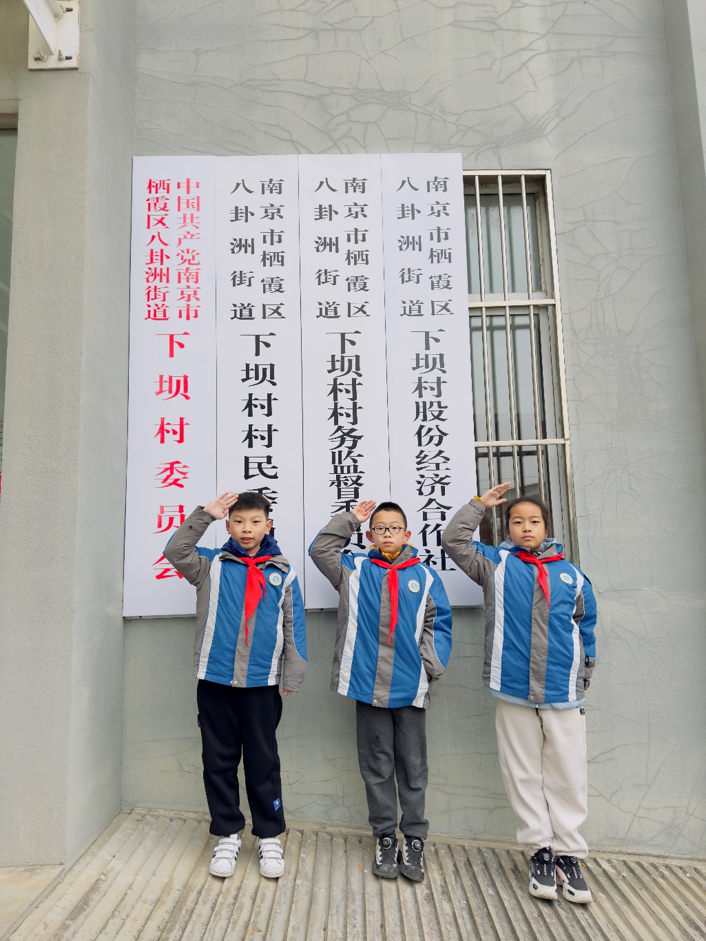 【大爱青秀·少先队】四3雄鹰小队 壮志少年不忘初心——美丽乡村建设,构建伟大成就_html_7f9a0502.jpg