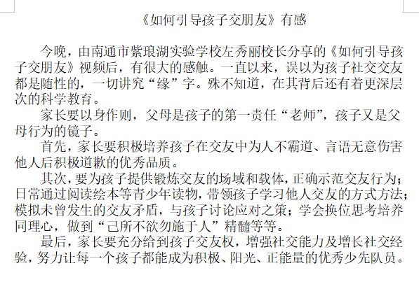大爱青秀_html_m5281bc01.png