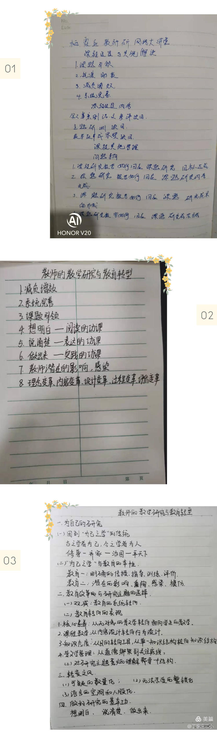 微信图片_20220222073737.jpg 微信图片_20220222073737.jpg