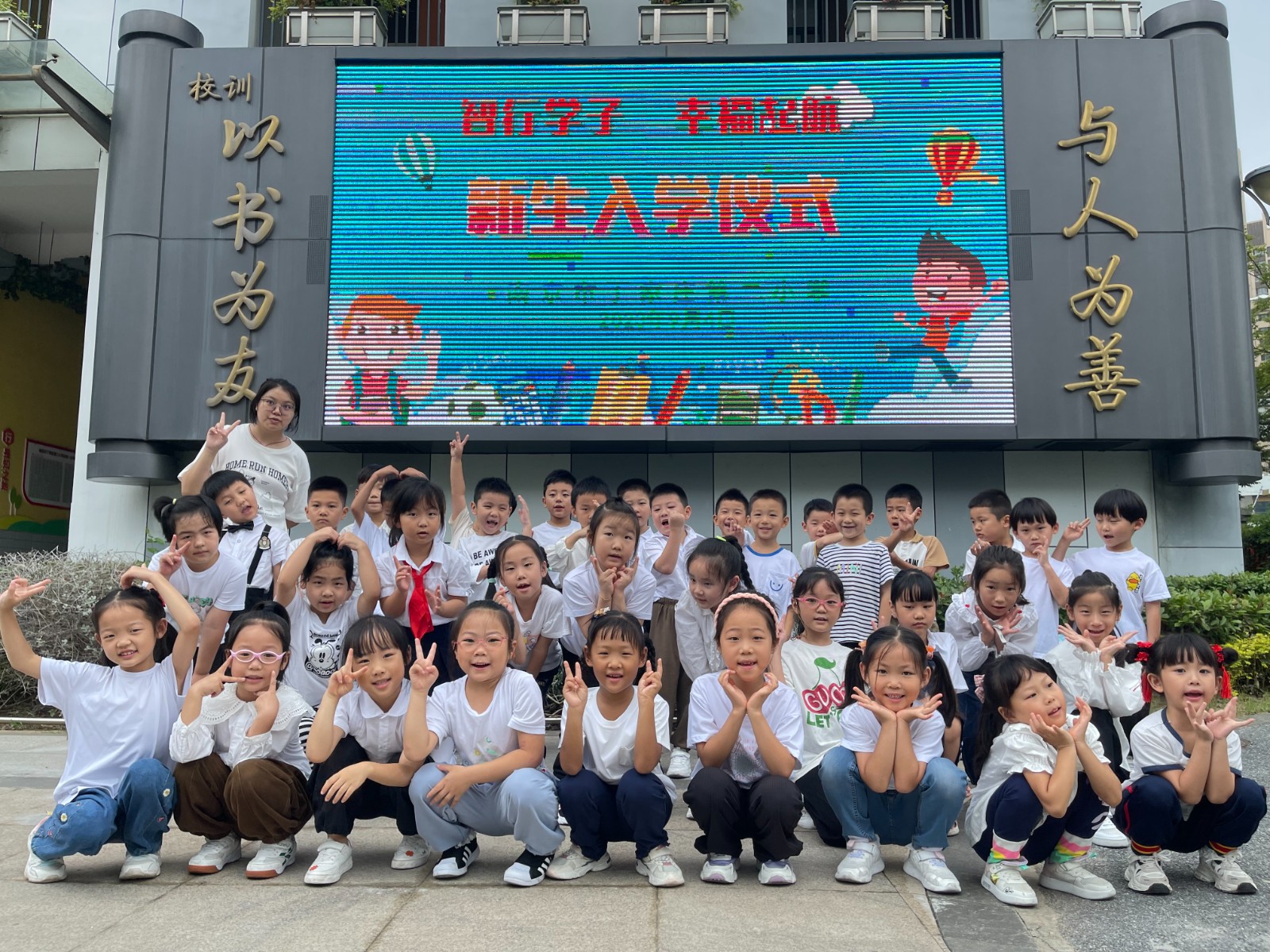 7合影.JPG