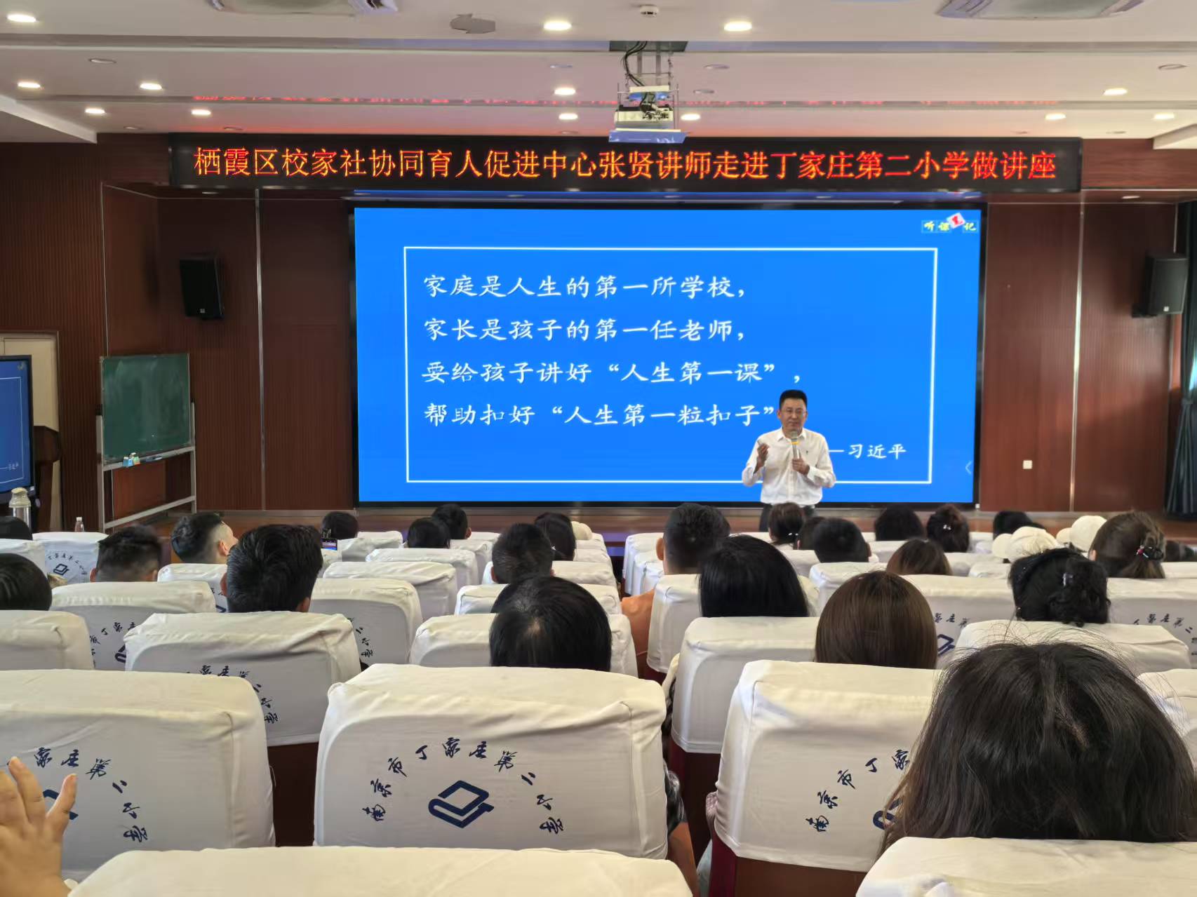 张贤讲师2.jpg