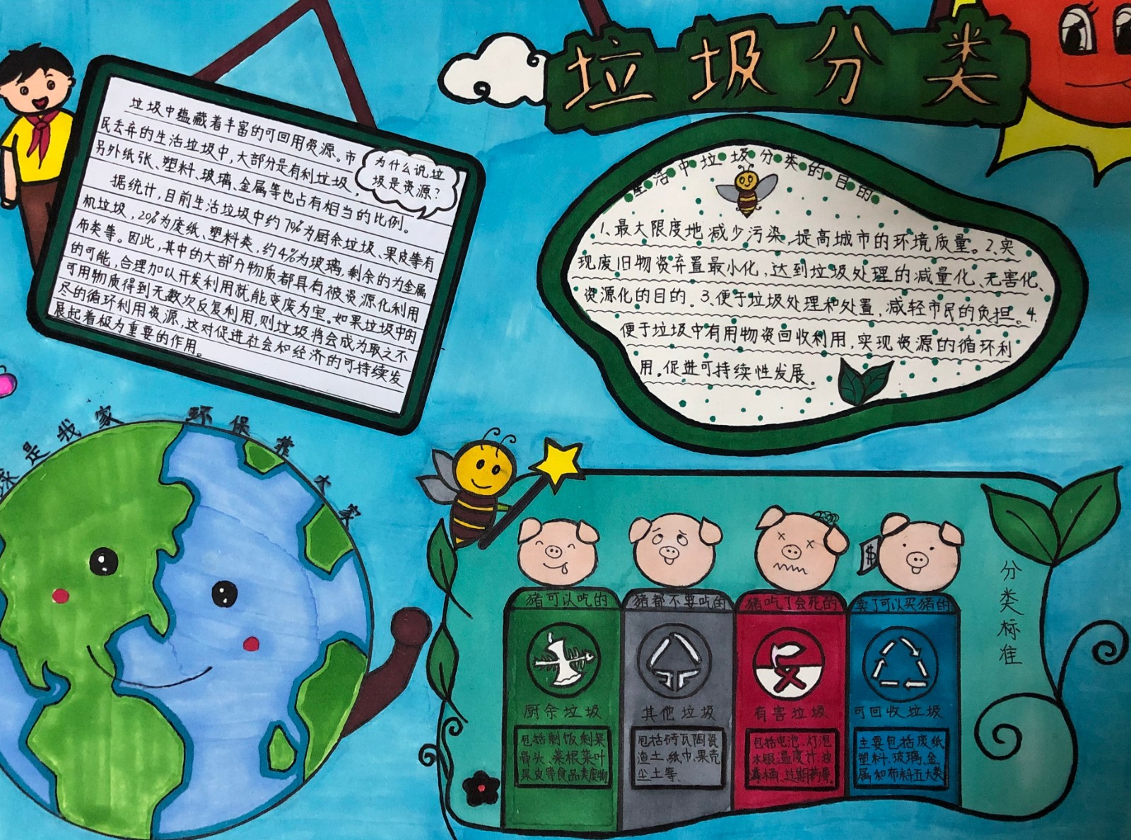 校十强作品7.jpg