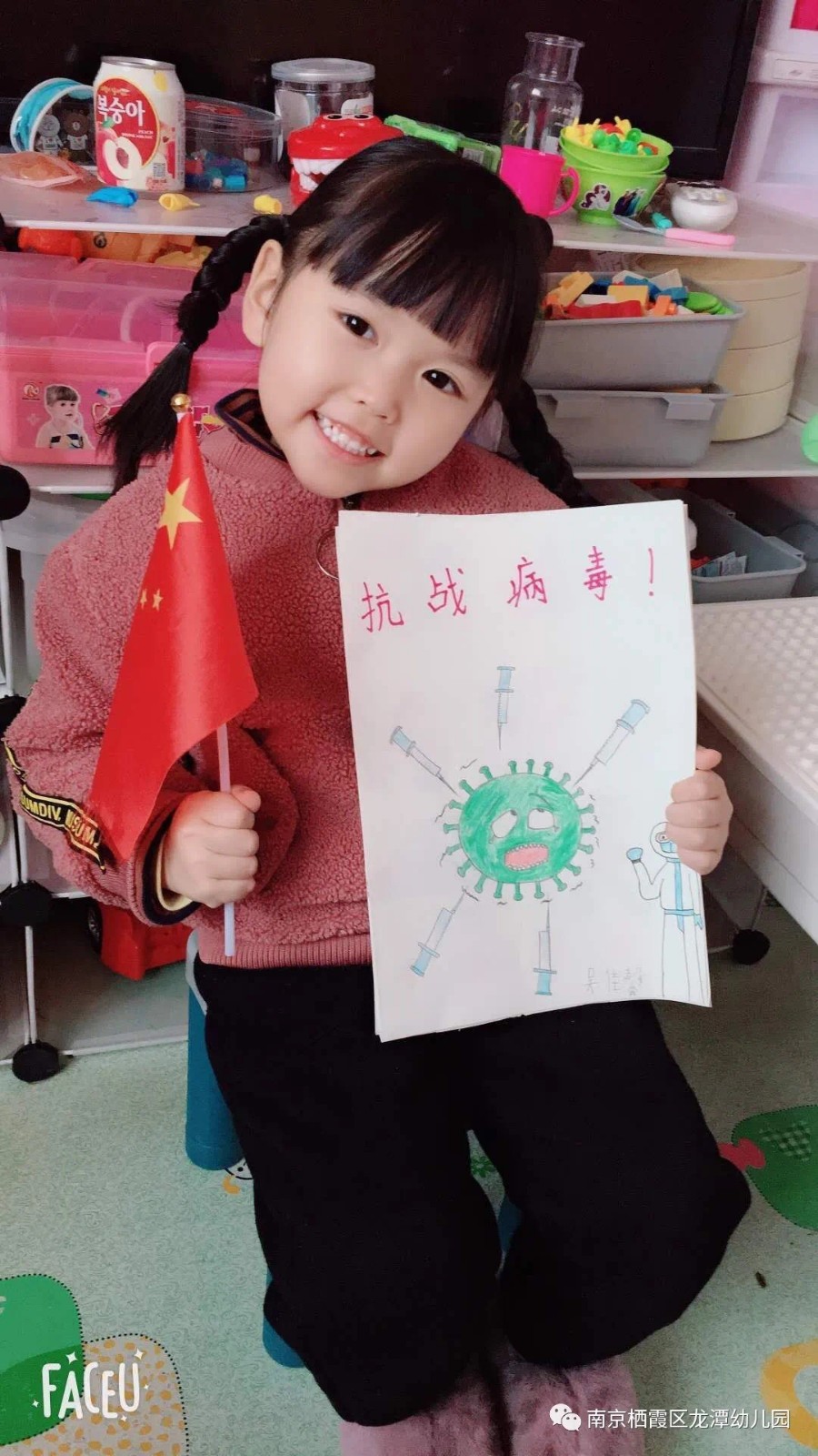 【乐活龙幼】别样过“五一”，劳动最光荣——记龙潭幼儿园龙岸二园大班年级组“五一”劳动节活动