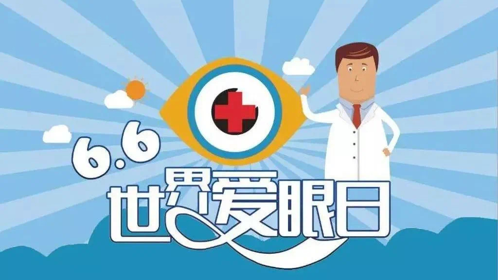 【乐活龙幼·安全第一】爱护眼睛，从小做起——记龙潭幼儿园龙岸二园爱眼日宣传篇