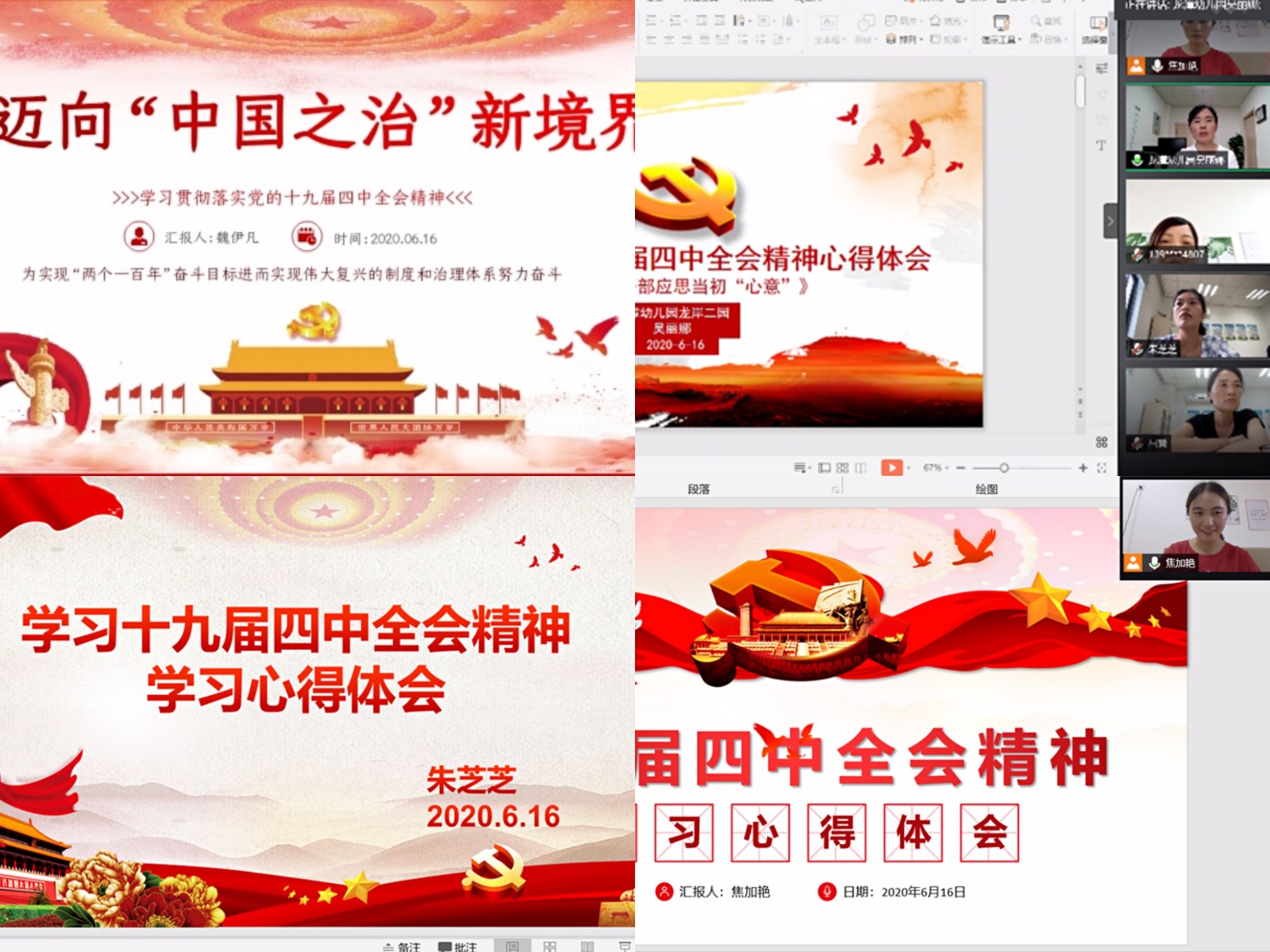 微信图片_20200616194059.jpg