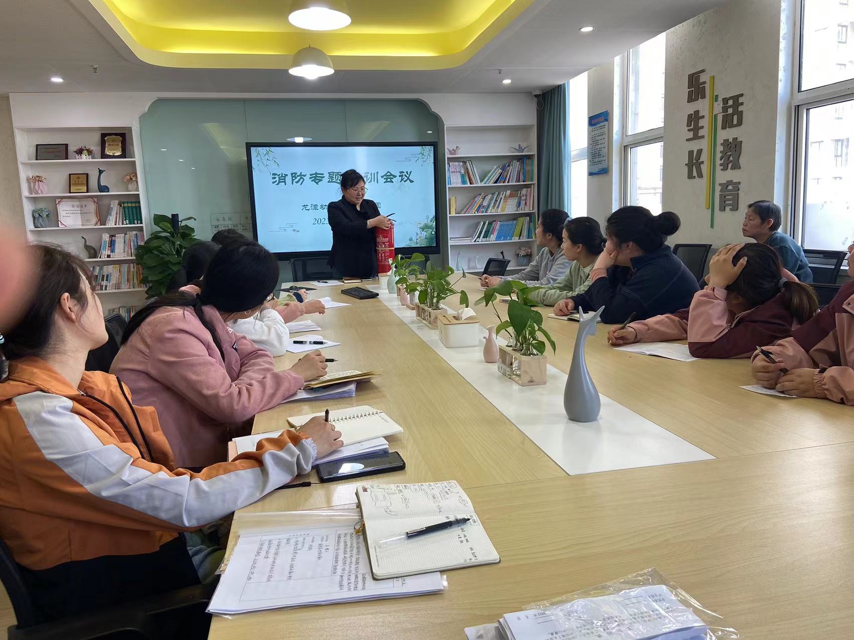 【乐活龙幼】消防安全 预防先行--龙潭幼儿园龙岸二园全体教师消防安全培训