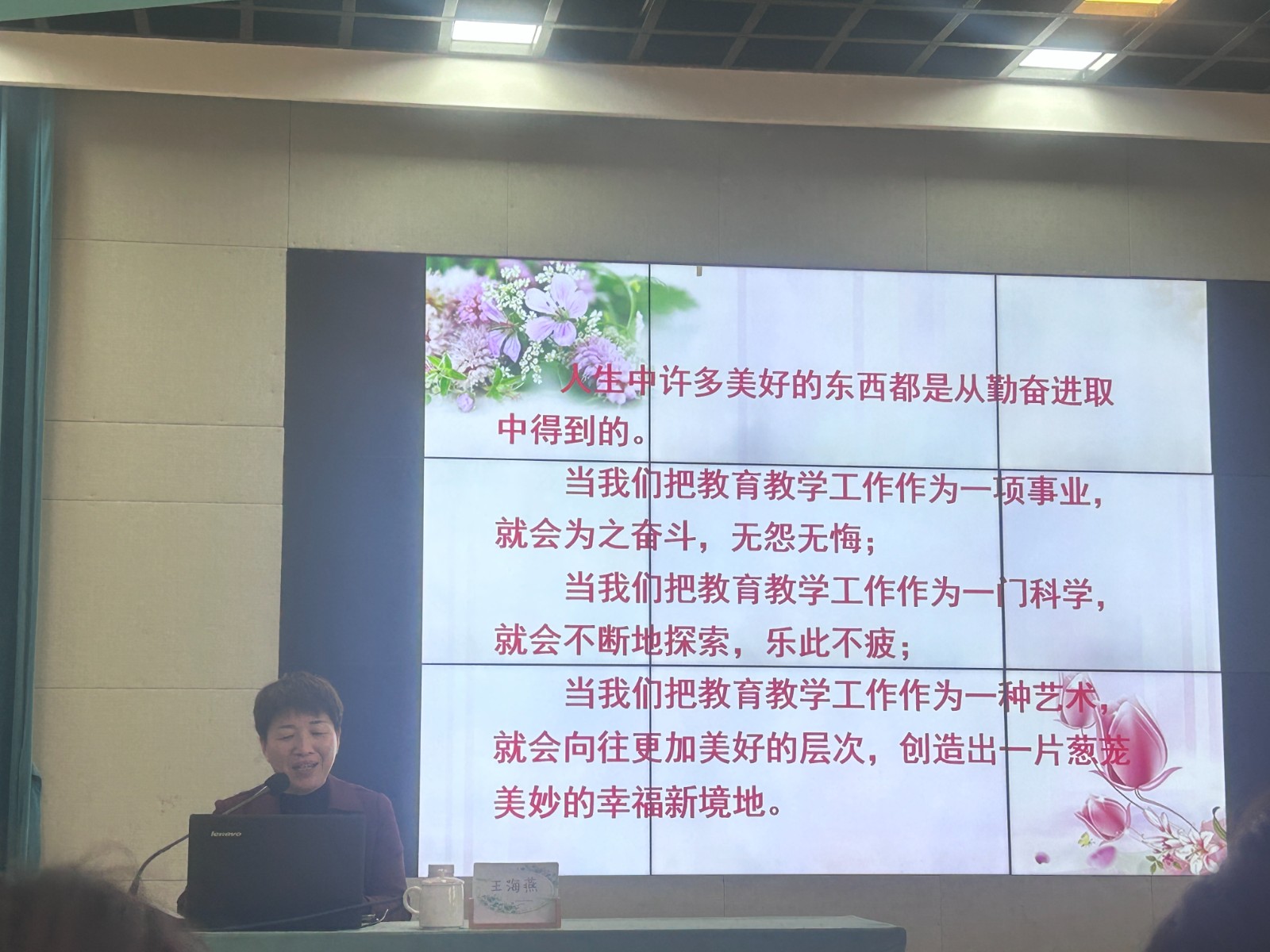 【乐活龙幼·工会活动】学劳模精神，传奋进力量——龙潭幼儿园开展劳模工匠进校园活动
