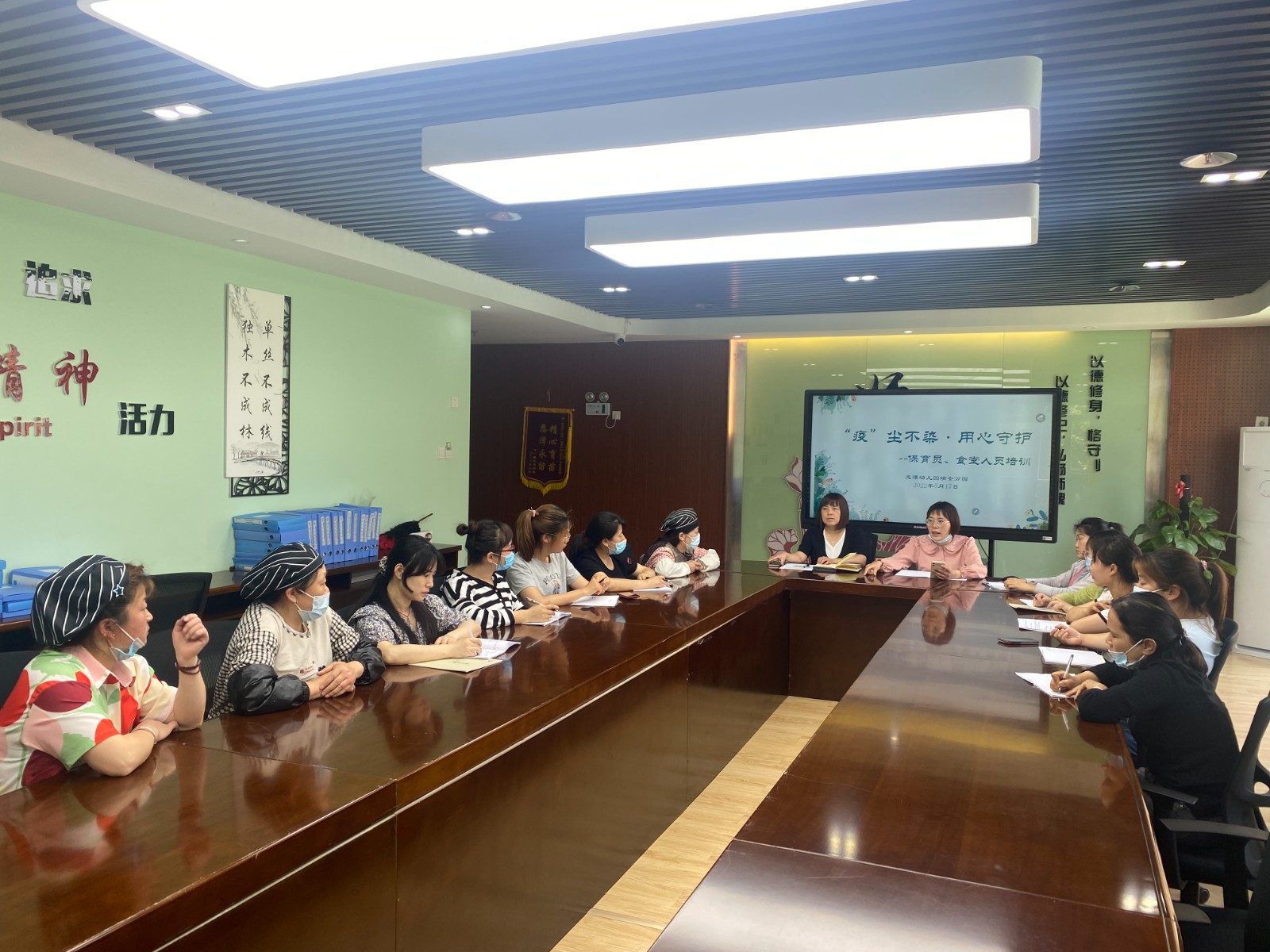 【乐活龙幼·安全第一】“疫”尘不染·用心守护—记龙潭幼儿园靖安分园保育员、食堂人员培训