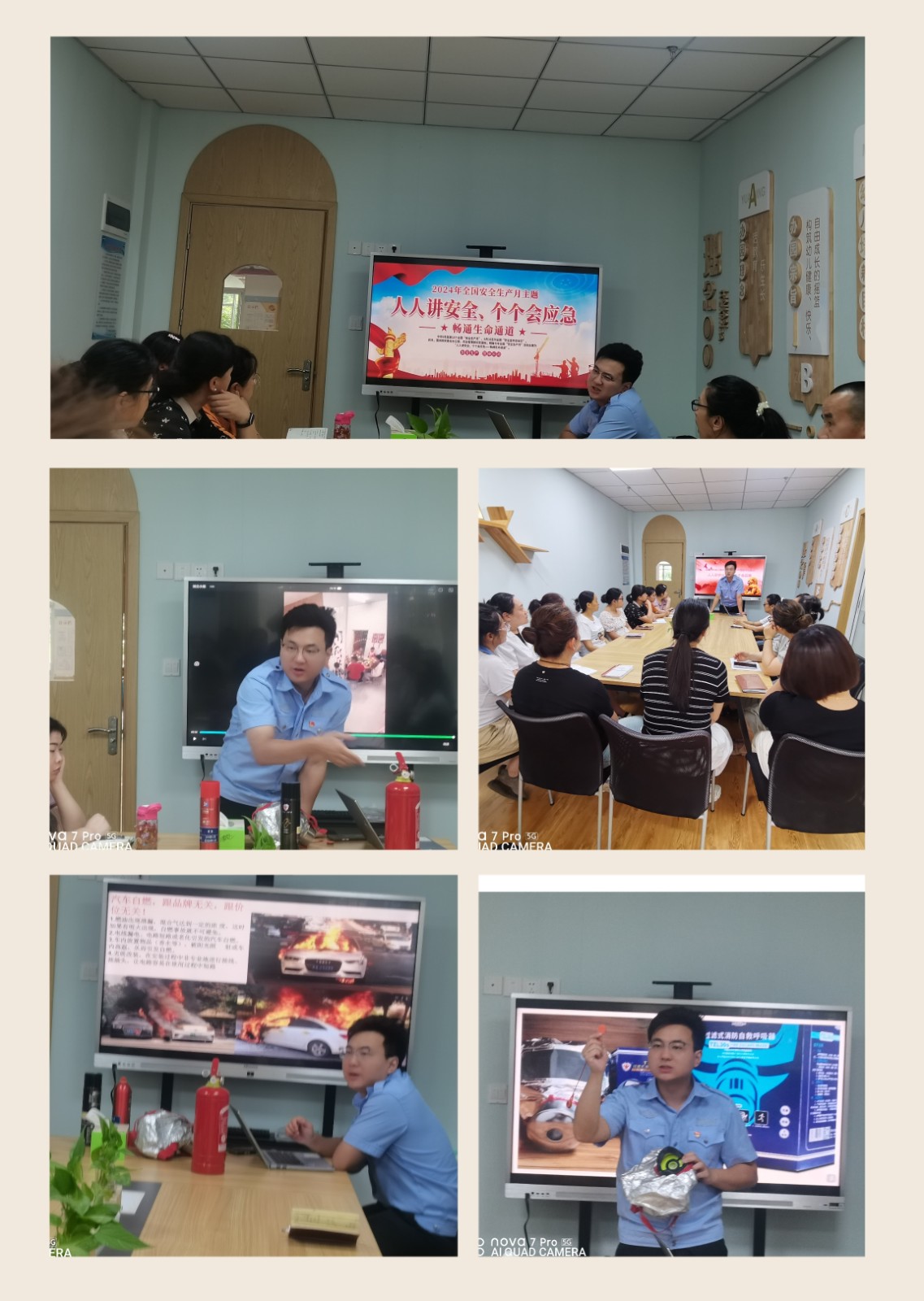 【乐活龙幼·安全第一】“幼”见开学季 安全要先行——记龙潭幼儿园开学消防培训活动