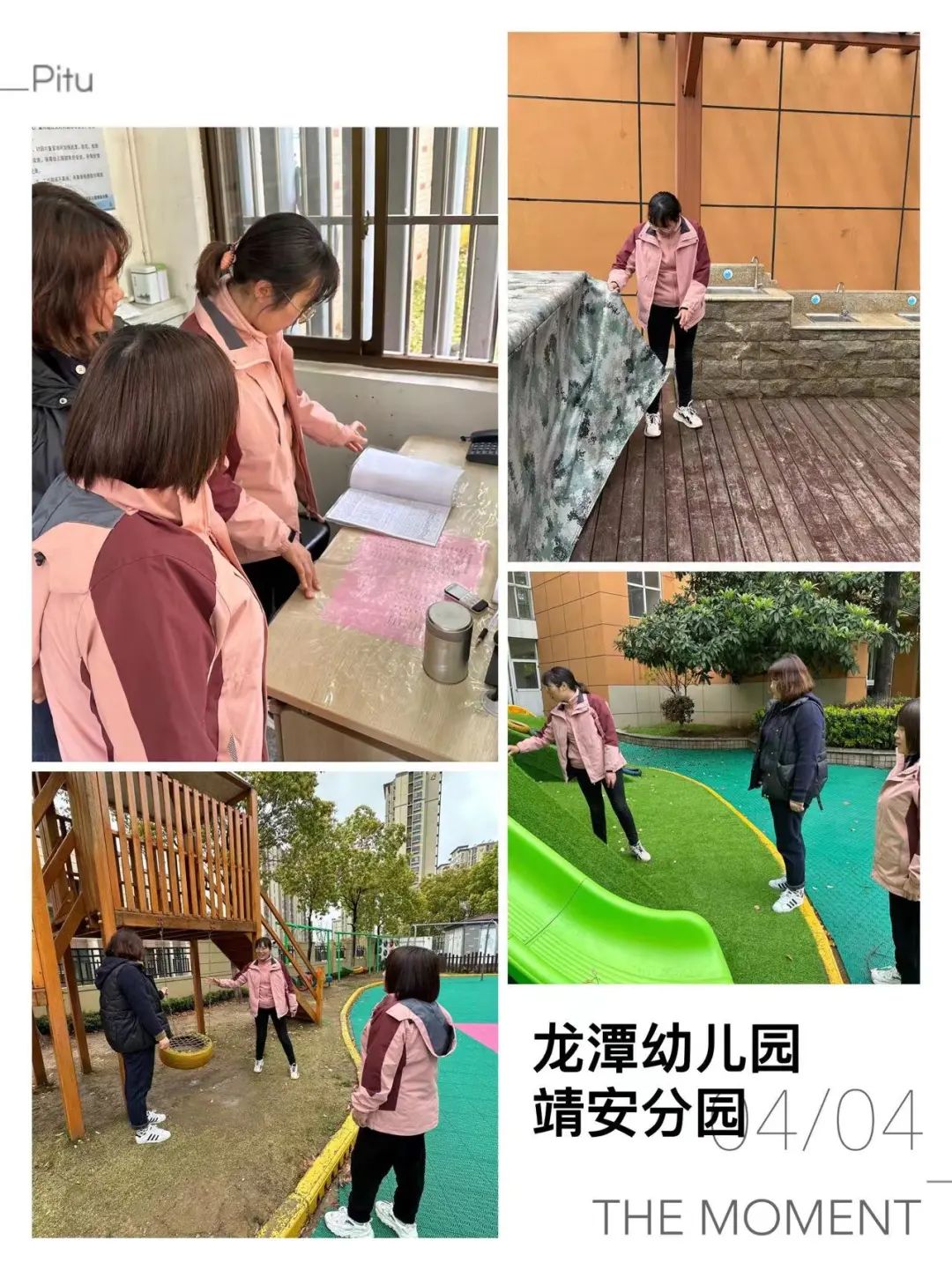 微信图片_20230404212545.jpg