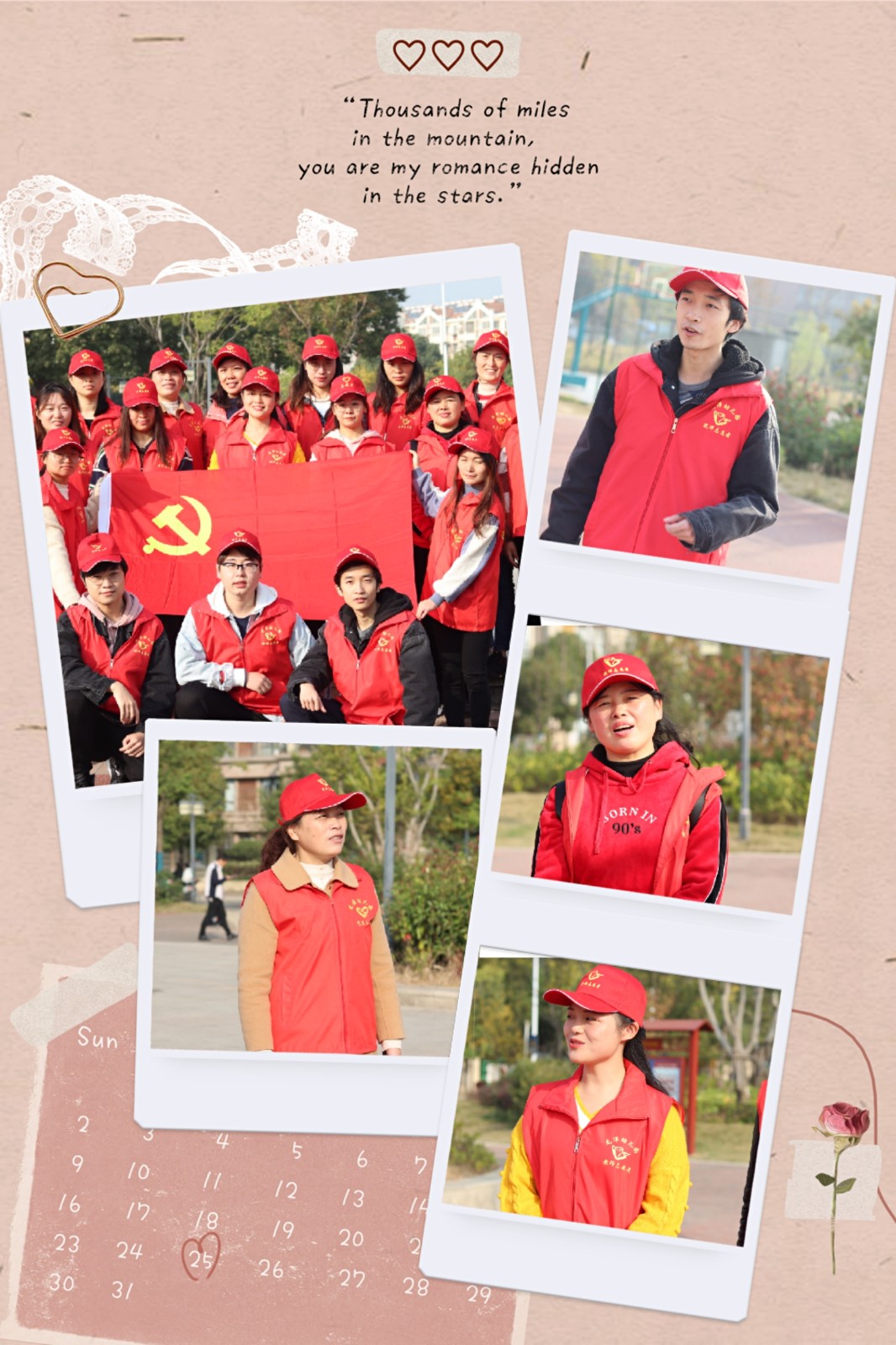 【乐活龙幼·党团共建】垃圾分类我为先，党团共建齐协力 ——记龙潭幼儿园垃圾分类教师志愿者活动