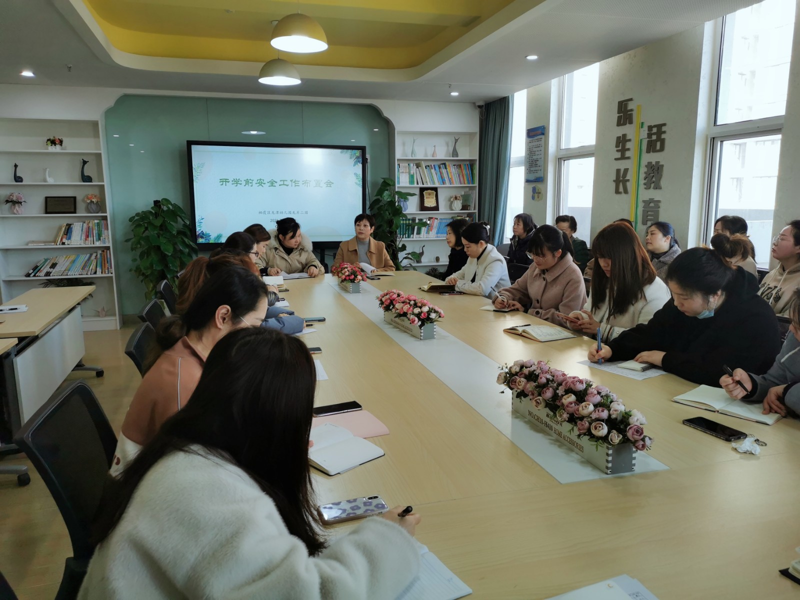 【乐活龙幼·安全第一】新学期，新征程 —记龙潭幼儿园龙岸二园开学前安全工作布置会
