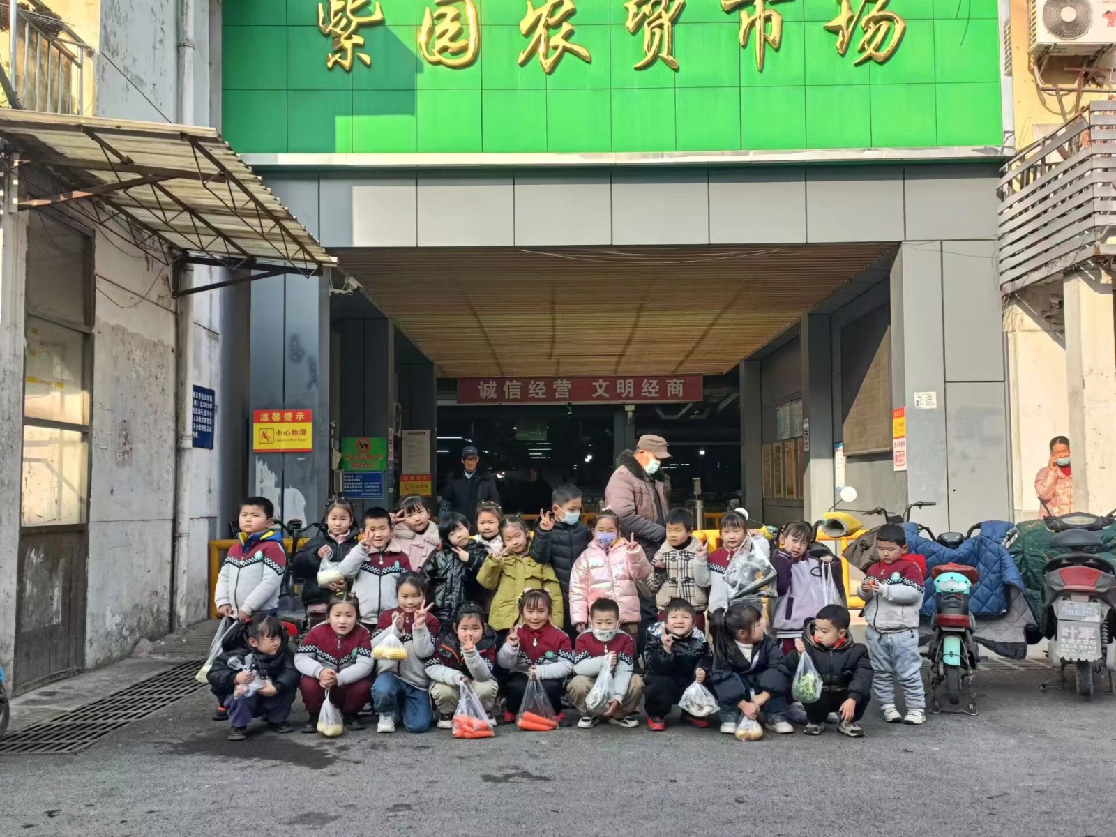 【乐活龙幼】探秘社区  走进生活 ——记龙潭幼儿园靖安分园中班组第二次社区活动