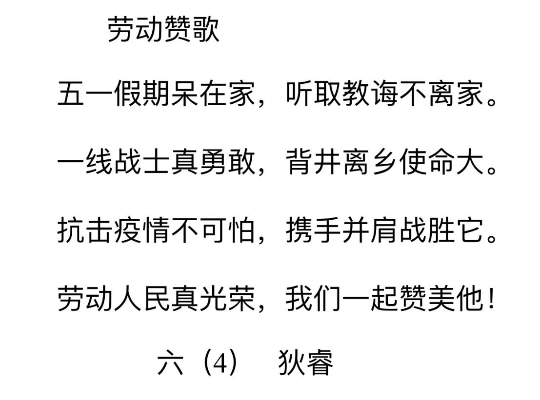 致敬，劳动者_html_7b5157f2.jpg