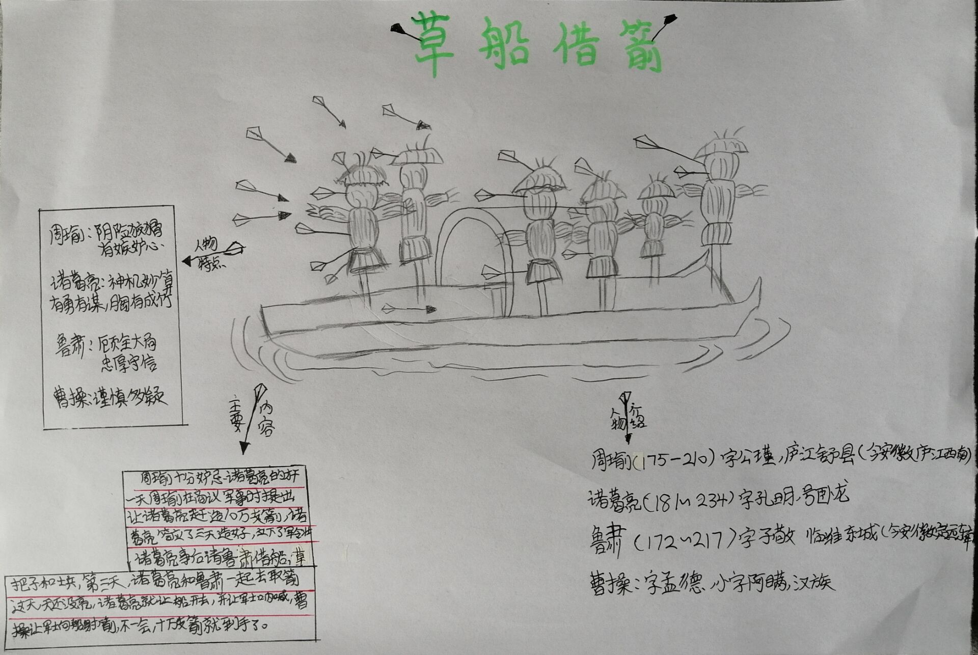 通讯稿_html_m50264803.jpg