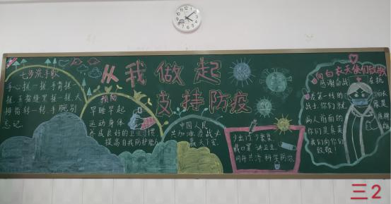 开学防疫，你我有责_html_m7f9ae709.jpg