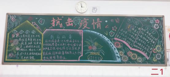开学防疫，你我有责_html_75149fe4.jpg