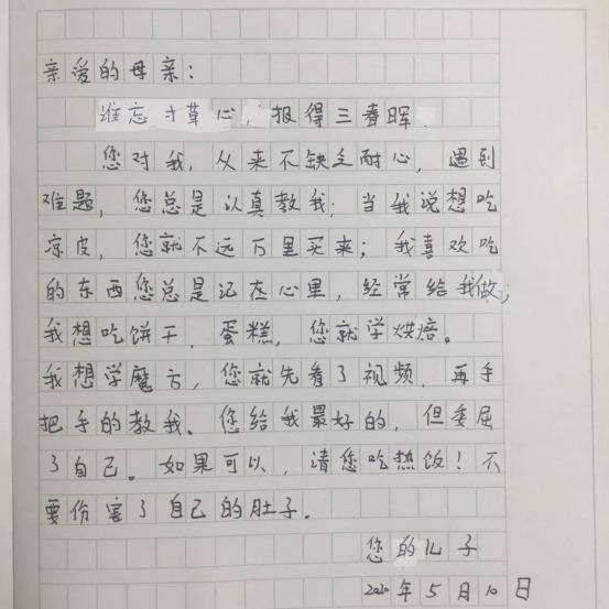 温情五月  感恩母亲_html_3e9ede00.jpg