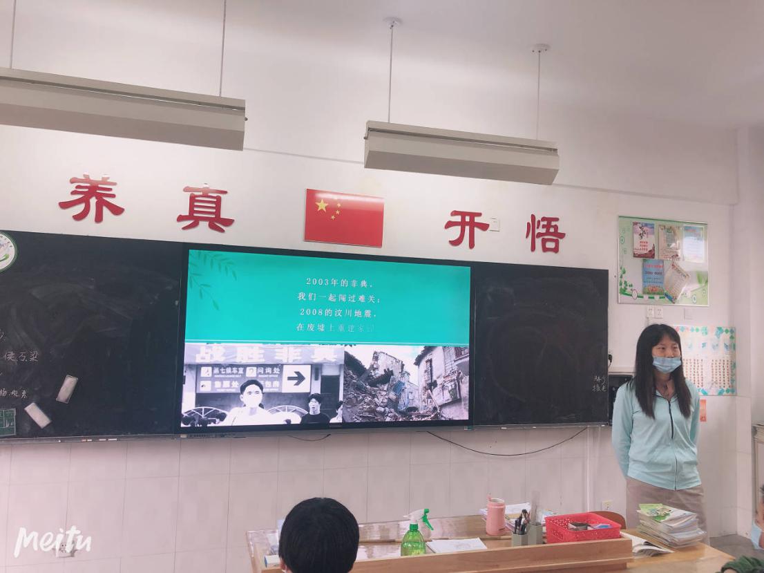 感恩祖国，珍爱生命_html_m378ef0aa.jpg