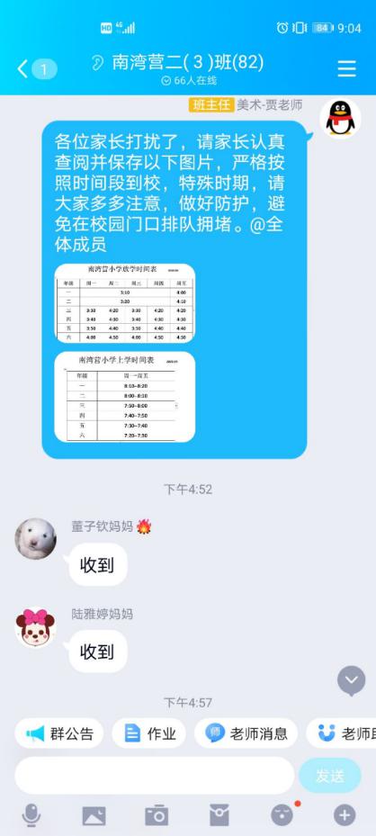 一切就绪，静待你来_html_13078209.jpg