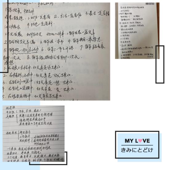 区教科研在线大讲坛第五讲20.5.26_html_m6548189a.jpg