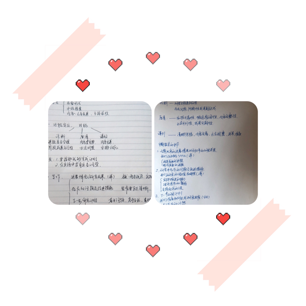 区教科研在线大讲坛第三讲20.4.28_html_m4b4105a1.jpg