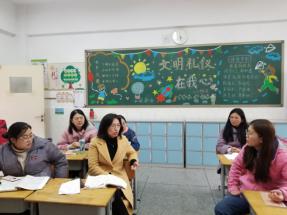 20210310语文组校本教研报道_html_m6c0cc422.jpg