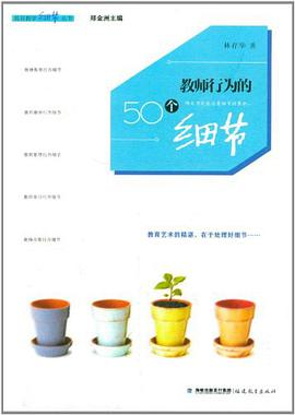 20210317青年教师研修班报道_html_6531988f.png