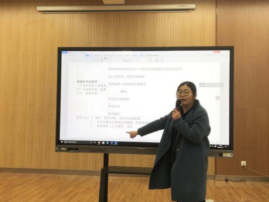 20210317个人课题申报书撰写培训会报道_html_5037c135.jpg