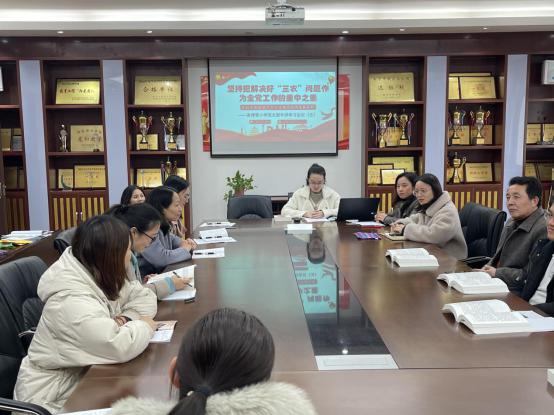 20210311南湾营小学党支部冬训会议（五）报道_html_3aaae808.jpg