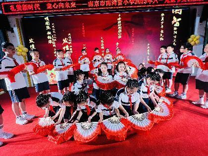 礼赞新时代 童心向未来定_html_236ee4d3.jpg