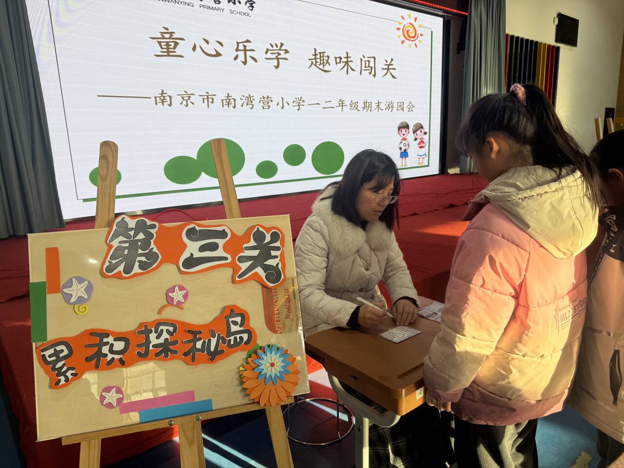 二上无纸化报道_html_54d5931c.jpg