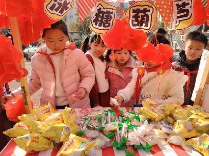 20241230南湾营小学元旦_html_62f850fe.jpg
