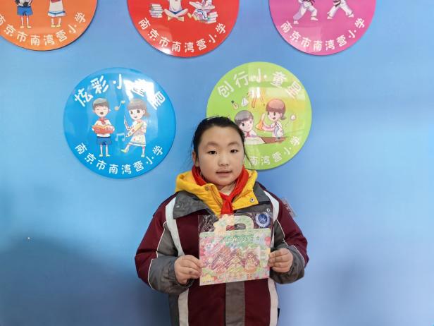 20241230南湾营小学12月份童心驿站兑换活动报道_html_3af7a522.jpg