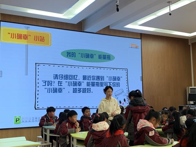 20240307区心理教研活动报道_html_m7f6bcd7b.jpg