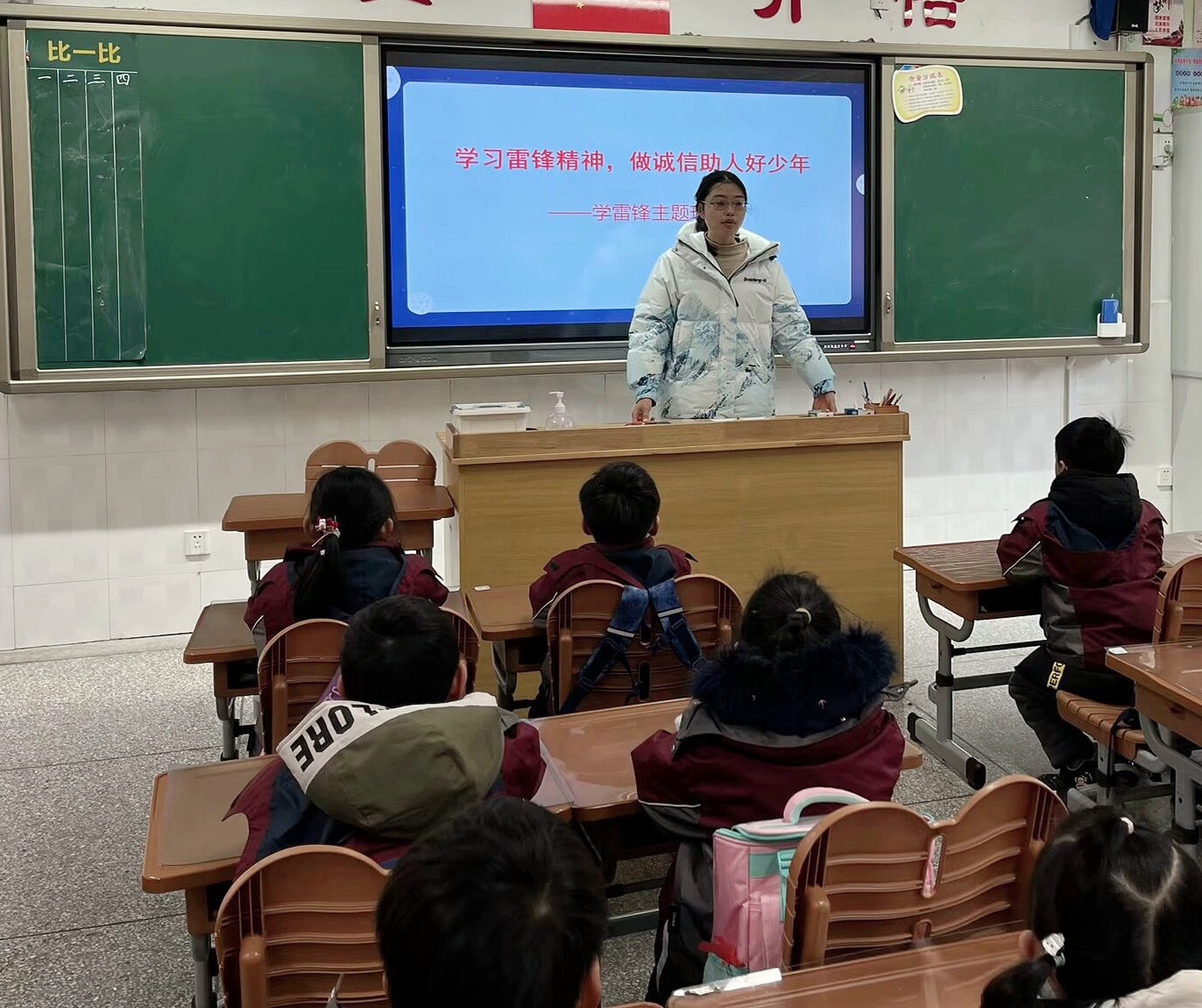 20240301学雷锋主题班会报道_html_5df054ee.png