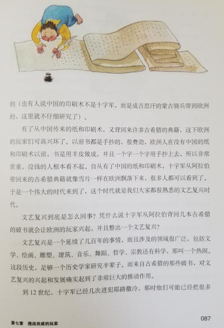 南湾营小学图书馆2024年3月好书推荐_html_m50c1c0d.jpg