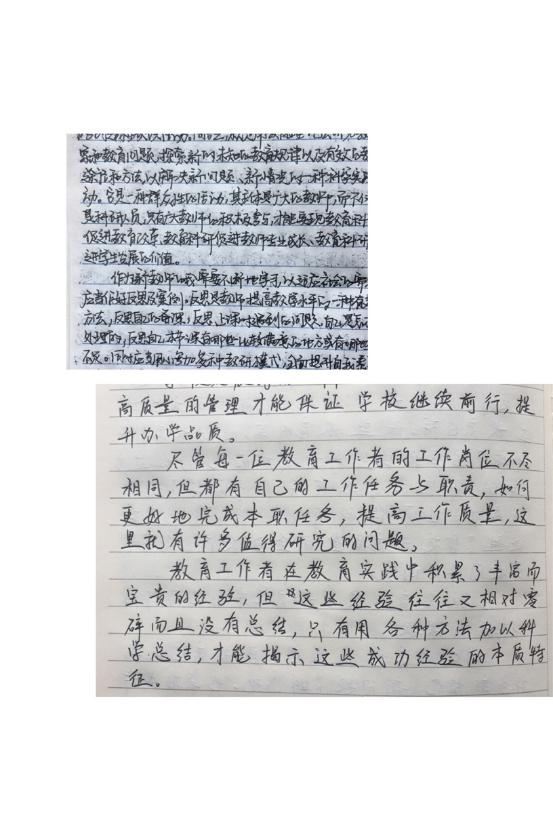 研修班系列报道之（100）_html_m62e90cba.jpg