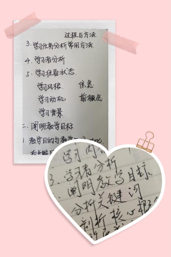 区教科研在线大讲坛第八讲20.6.18_html_m7d58534d.jpg