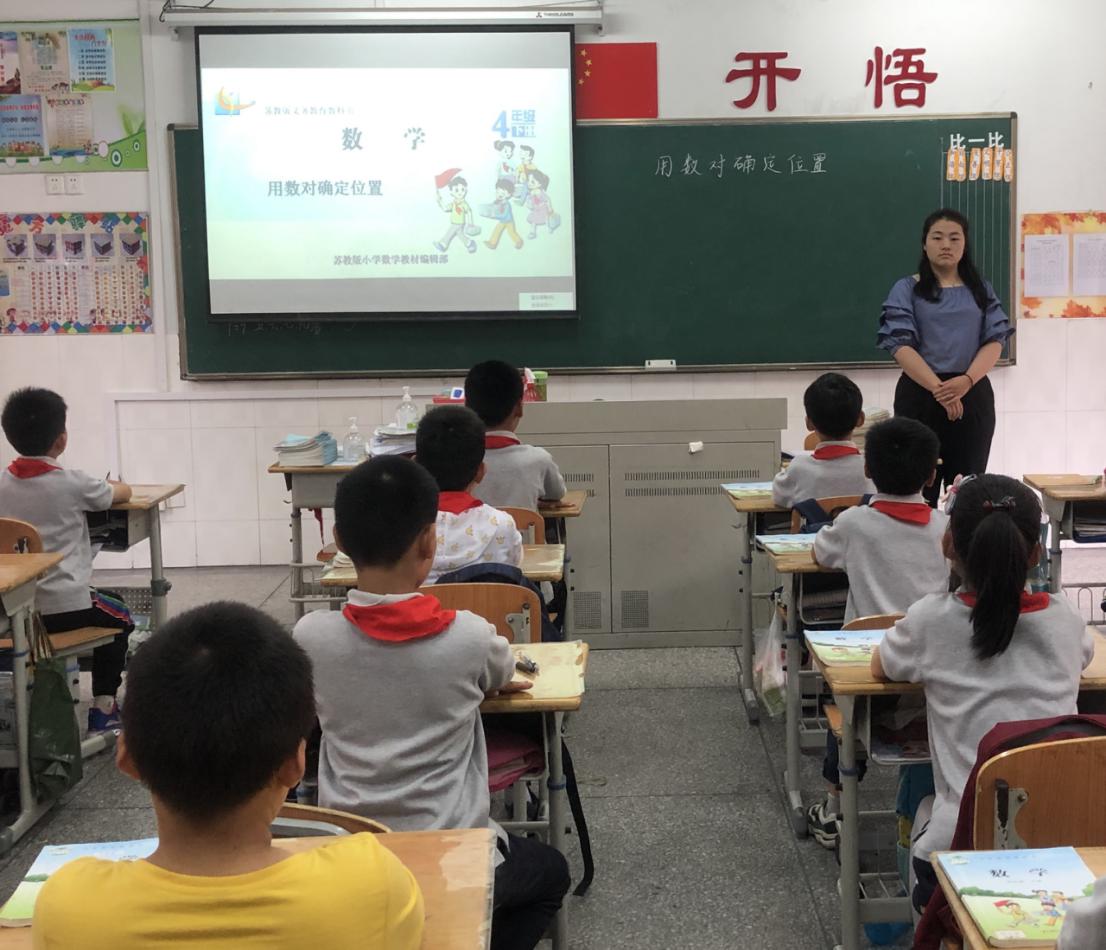 20200624黄娴研究课仇晓丽写_html_m763eff9e.jpg