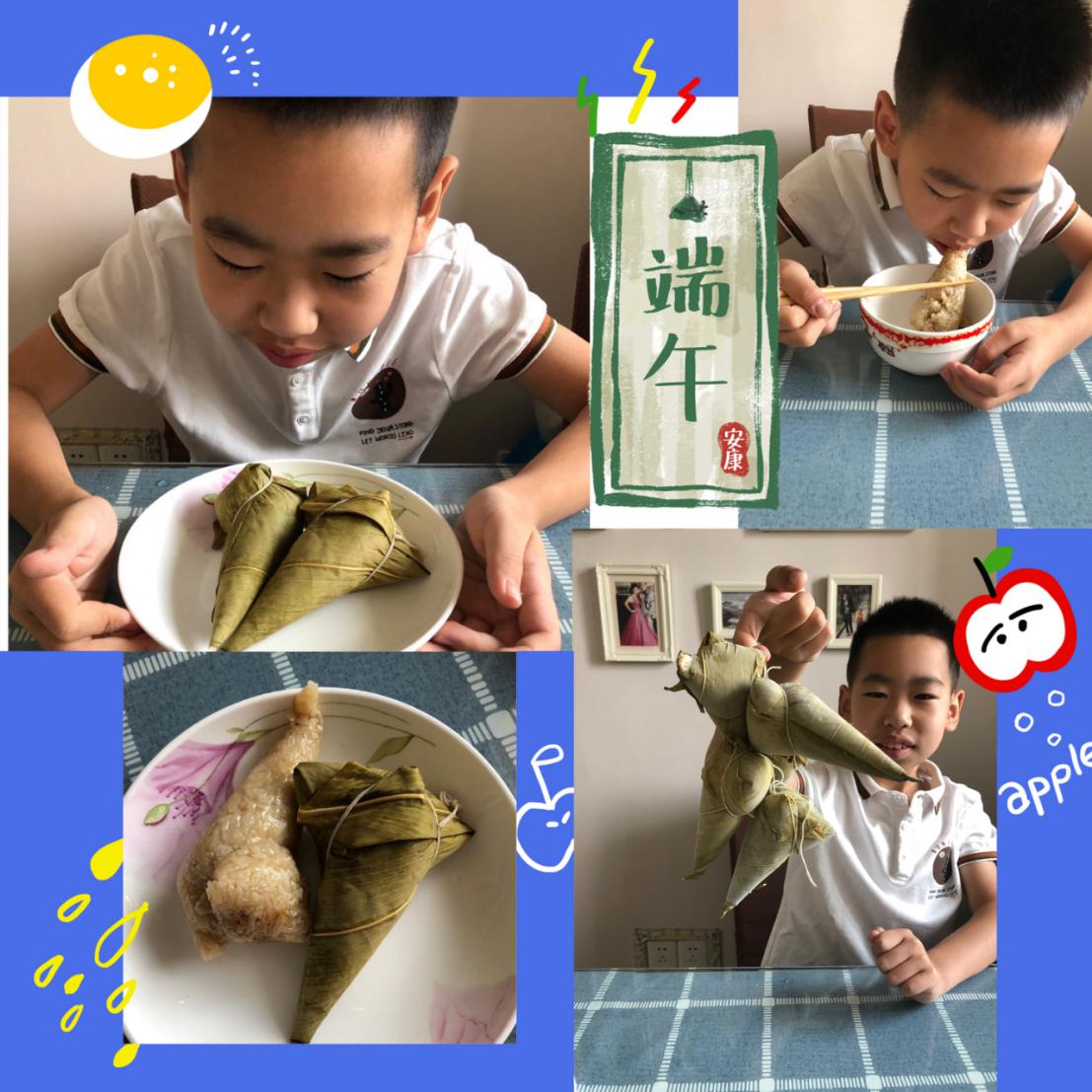 悠悠艾草香 绵绵情意长_html_m2d0d3dec.jpg