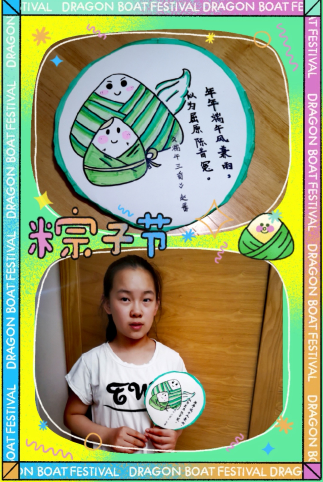 悠悠艾草香 绵绵情意长_html_m48b961f.jpg