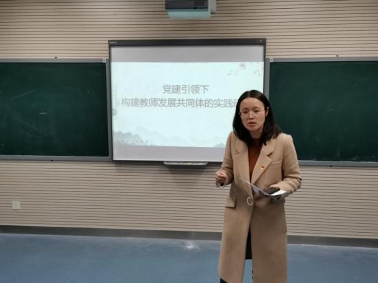 20210331青年教师研修班报道_html_7aec890a.jpg
