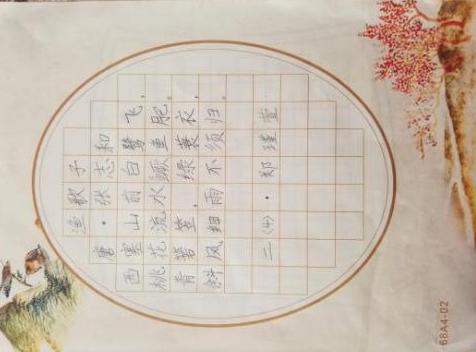 20210409低年级写字小童星（张欢写）_html_5008a2a2.jpg