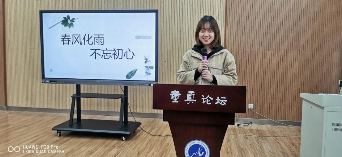 20210412李嘉靓童真论坛报道_html_m447e39e7.jpg
